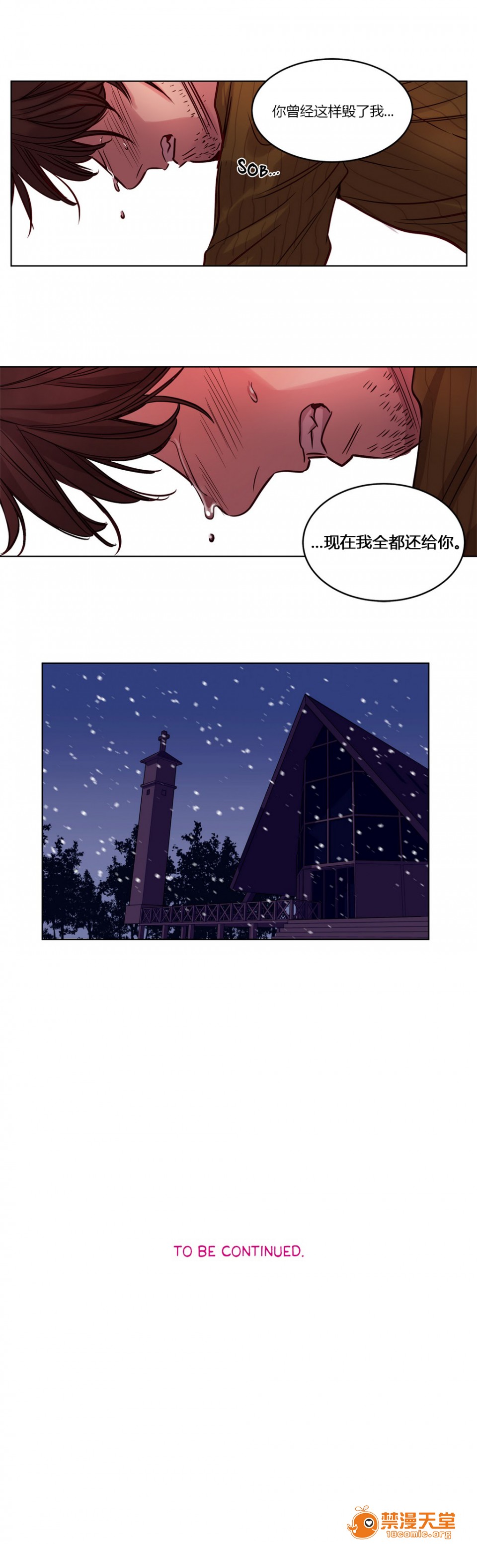 《[Ramjak] Atonement Camp (赎罪营) Ch.1-6 [裙下之国汉化协会]》漫画最新章节[Ramjak] Atonement Camp (赎罪营) Ch.1-6 [裙下之国汉化协会]-第2话 上篇 免费下拉式在线观看章节第【269】张图片