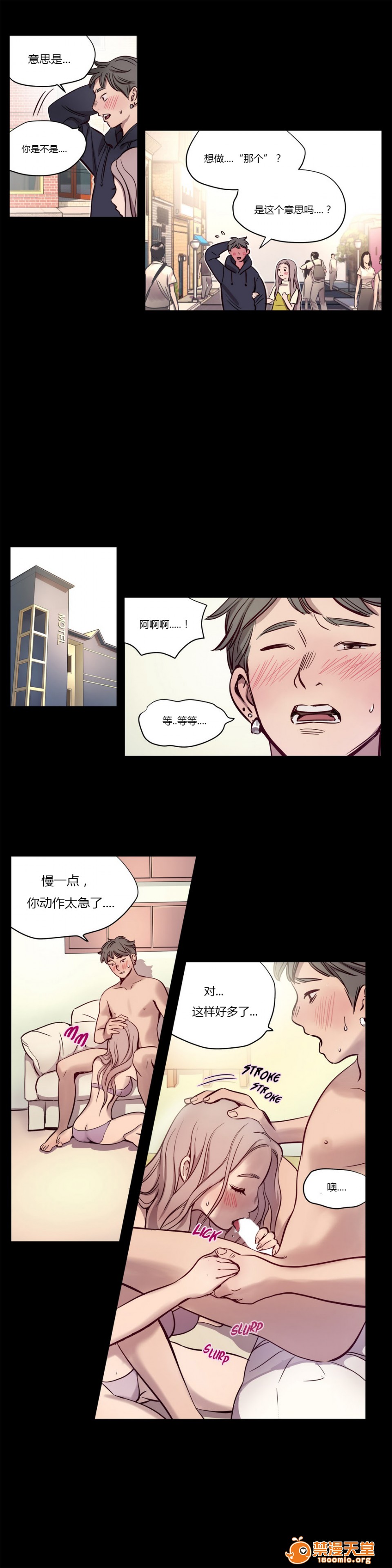 《[Ramjak] Atonement Camp (赎罪营) Ch.1-6 [裙下之国汉化协会]》漫画最新章节[Ramjak] Atonement Camp (赎罪营) Ch.1-6 [裙下之国汉化协会]-第2话 上篇 免费下拉式在线观看章节第【117】张图片