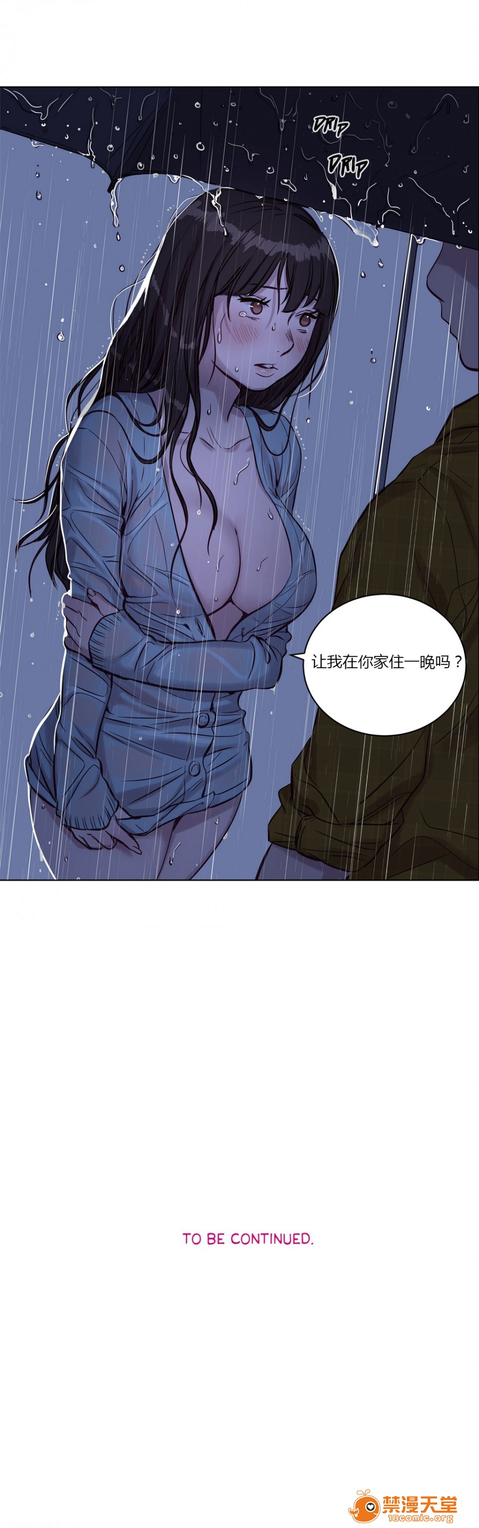 《[Ramjak] Atonement Camp (赎罪营) Ch.1-6 [裙下之国汉化协会]》漫画最新章节[Ramjak] Atonement Camp (赎罪营) Ch.1-6 [裙下之国汉化协会]-第2话 上篇 免费下拉式在线观看章节第【204】张图片