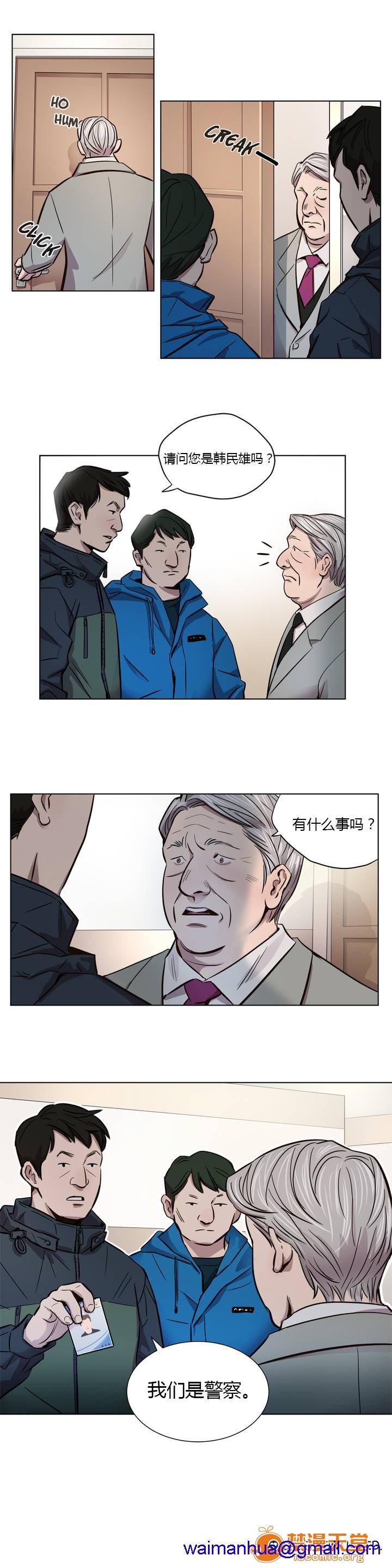 《[Ramjak] Atonement Camp (赎罪营) Ch.1-6 [裙下之国汉化协会]》漫画最新章节[Ramjak] Atonement Camp (赎罪营) Ch.1-6 [裙下之国汉化协会]-第2话 上篇 免费下拉式在线观看章节第【111】张图片