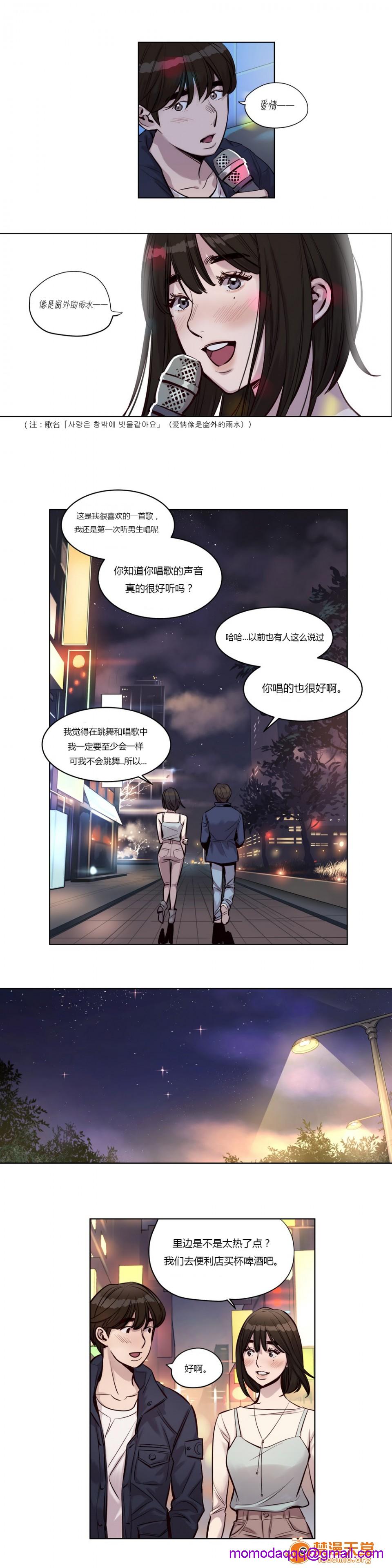 《[Ramjak] Atonement Camp (赎罪营) Ch.1-6 [裙下之国汉化协会]》漫画最新章节[Ramjak] Atonement Camp (赎罪营) Ch.1-6 [裙下之国汉化协会]-第2话 上篇 免费下拉式在线观看章节第【336】张图片