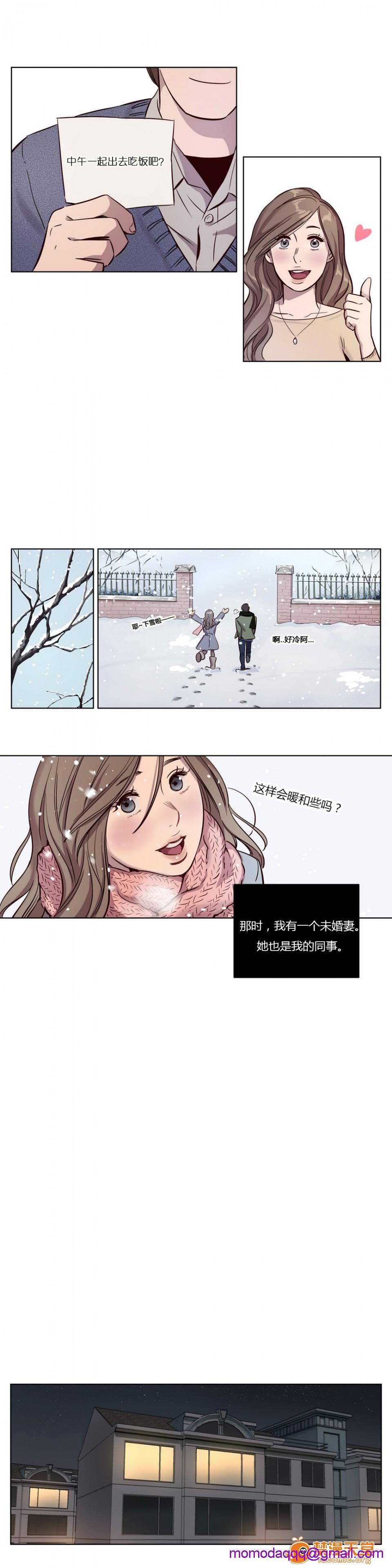 《[Ramjak] Atonement Camp (赎罪营) Ch.1-6 [裙下之国汉化协会]》漫画最新章节[Ramjak] Atonement Camp (赎罪营) Ch.1-6 [裙下之国汉化协会]-第2话 上篇 免费下拉式在线观看章节第【146】张图片