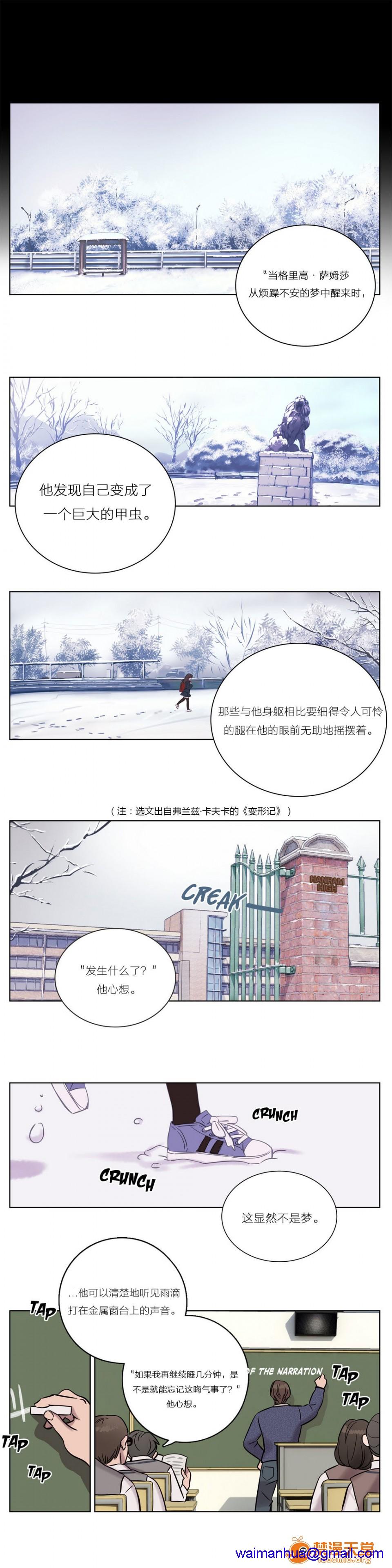 《[Ramjak] Atonement Camp (赎罪营) Ch.1-6 [裙下之国汉化协会]》漫画最新章节[Ramjak] Atonement Camp (赎罪营) Ch.1-6 [裙下之国汉化协会]-第2话 上篇 免费下拉式在线观看章节第【141】张图片