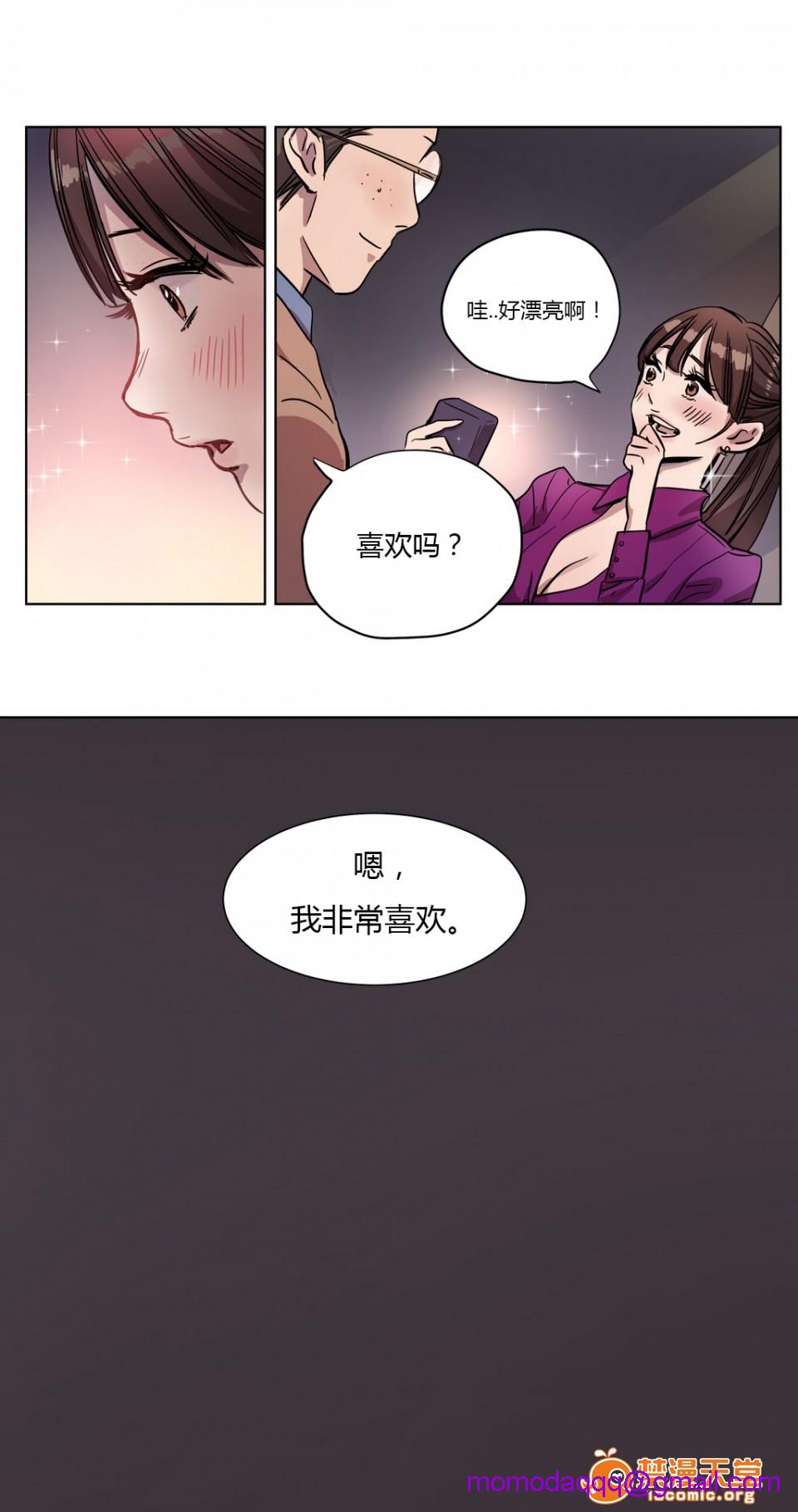 《[Ramjak] Atonement Camp (赎罪营) Ch.1-6 [裙下之国汉化协会]》漫画最新章节[Ramjak] Atonement Camp (赎罪营) Ch.1-6 [裙下之国汉化协会]-第2话 上篇 免费下拉式在线观看章节第【46】张图片