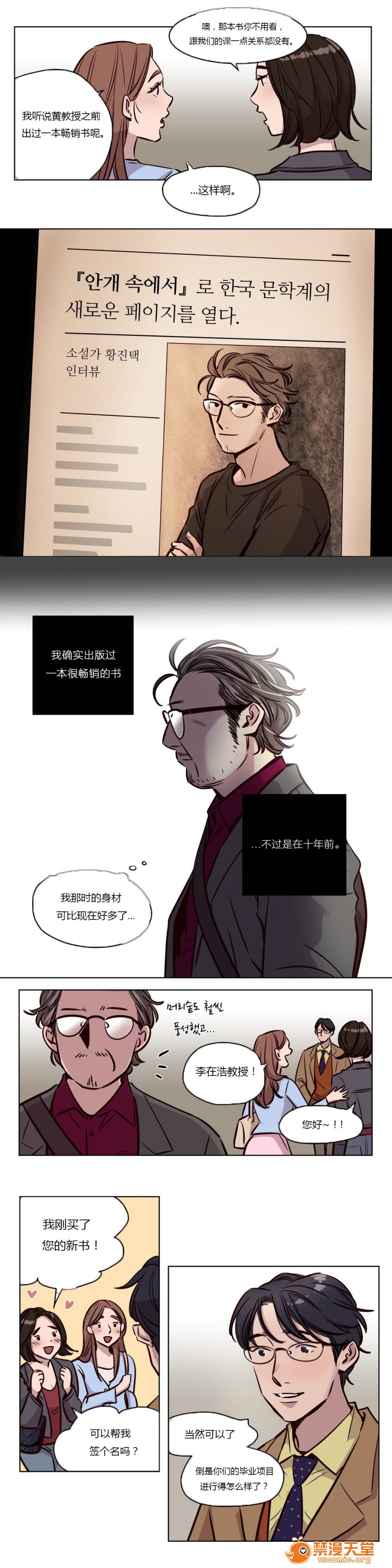 《[Ramjak] Atonement Camp (赎罪营) Ch.1-6 [裙下之国汉化协会]》漫画最新章节[Ramjak] Atonement Camp (赎罪营) Ch.1-6 [裙下之国汉化协会]-第3话 中篇 免费下拉式在线观看章节第【170】张图片