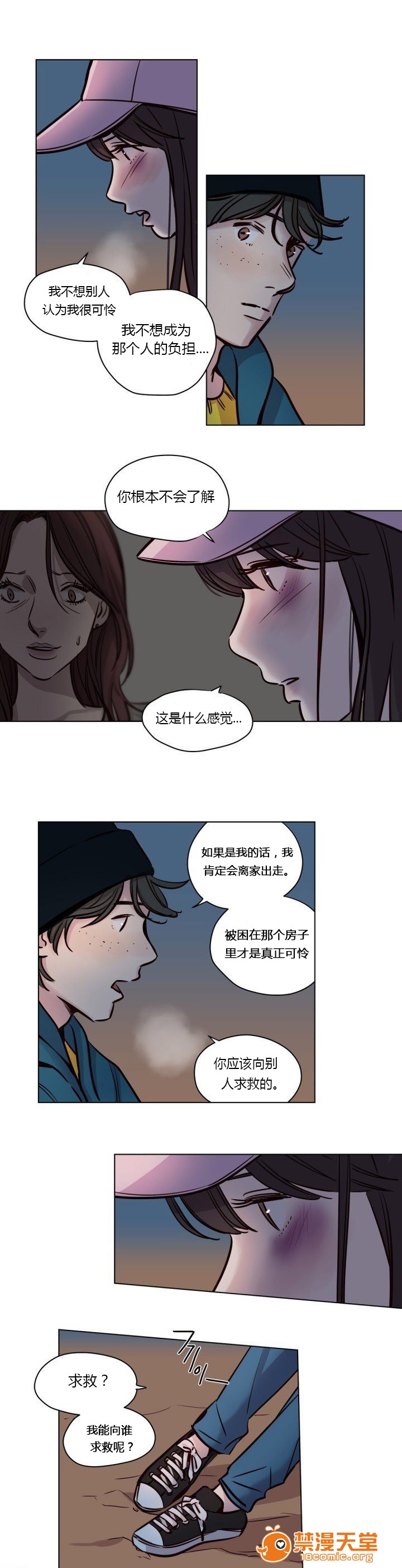 《[Ramjak] Atonement Camp (赎罪营) Ch.1-6 [裙下之国汉化协会]》漫画最新章节[Ramjak] Atonement Camp (赎罪营) Ch.1-6 [裙下之国汉化协会]-第3话 中篇 免费下拉式在线观看章节第【158】张图片