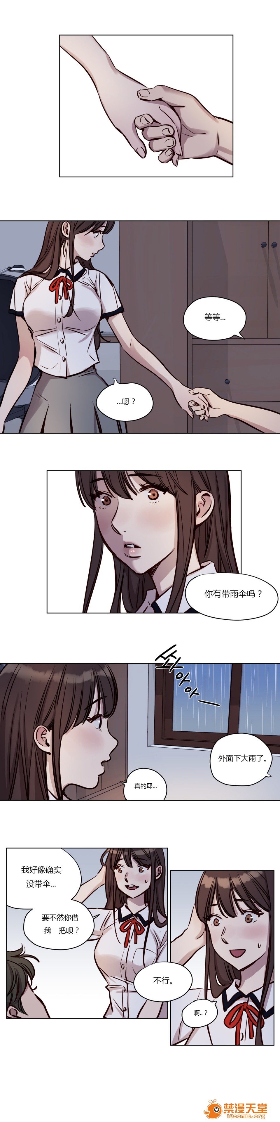 《[Ramjak] Atonement Camp (赎罪营) Ch.1-6 [裙下之国汉化协会]》漫画最新章节[Ramjak] Atonement Camp (赎罪营) Ch.1-6 [裙下之国汉化协会]-第3话 中篇 免费下拉式在线观看章节第【134】张图片