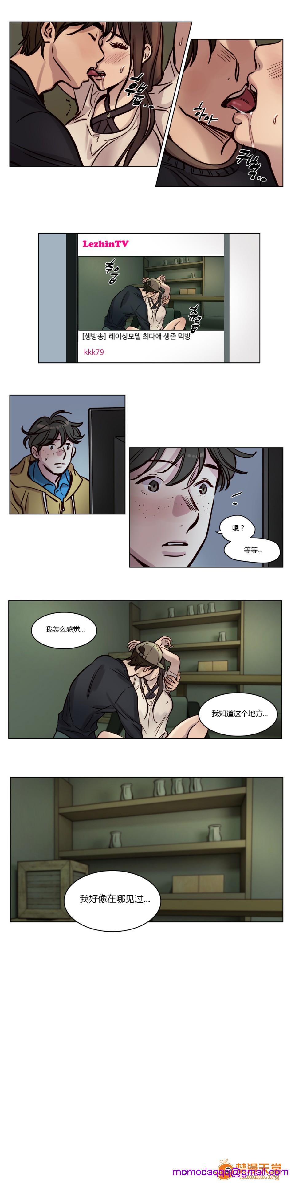 《[Ramjak] Atonement Camp (赎罪营) Ch.1-6 [裙下之国汉化协会]》漫画最新章节[Ramjak] Atonement Camp (赎罪营) Ch.1-6 [裙下之国汉化协会]-第3话 中篇 免费下拉式在线观看章节第【96】张图片