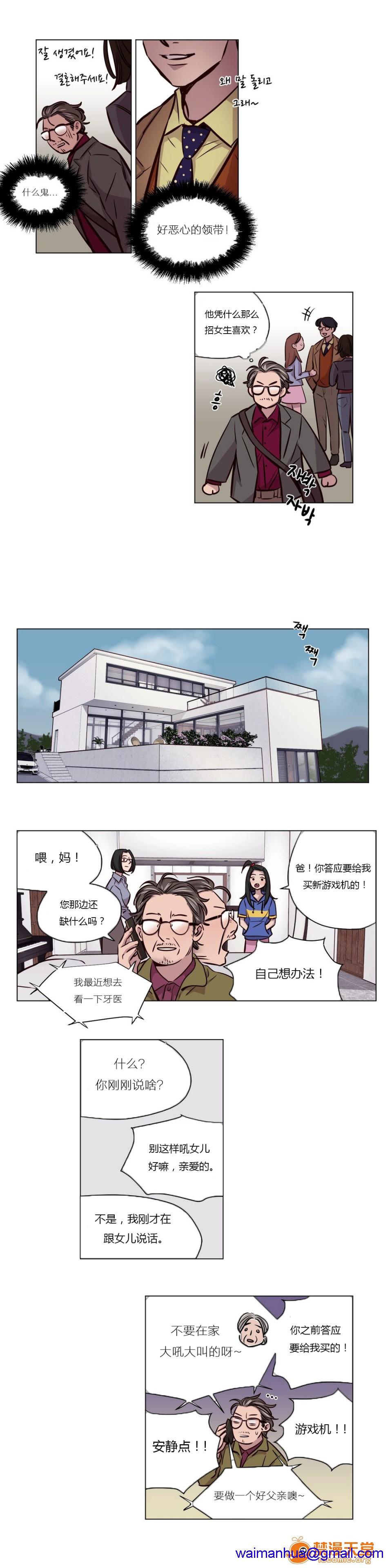 《[Ramjak] Atonement Camp (赎罪营) Ch.1-6 [裙下之国汉化协会]》漫画最新章节[Ramjak] Atonement Camp (赎罪营) Ch.1-6 [裙下之国汉化协会]-第3话 中篇 免费下拉式在线观看章节第【171】张图片