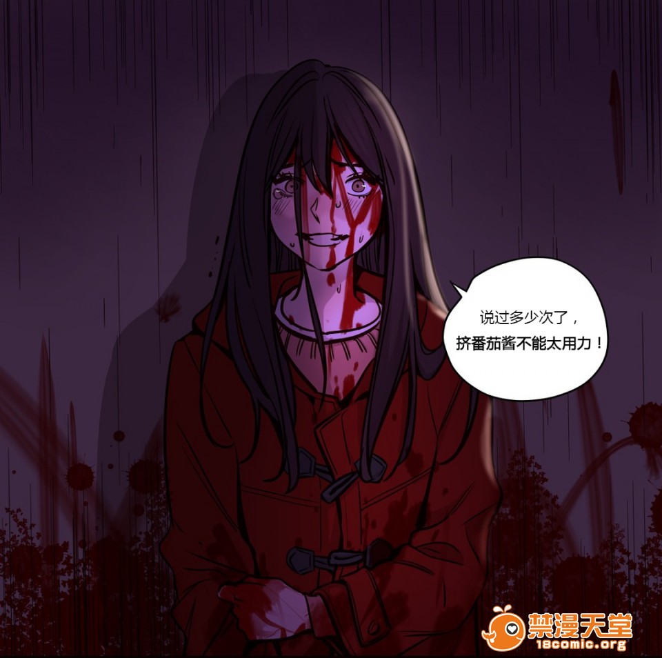 《[Ramjak] Atonement Camp (赎罪营) Ch.1-6 [裙下之国汉化协会]》漫画最新章节[Ramjak] Atonement Camp (赎罪营) Ch.1-6 [裙下之国汉化协会]-第3话 中篇 免费下拉式在线观看章节第【229】张图片