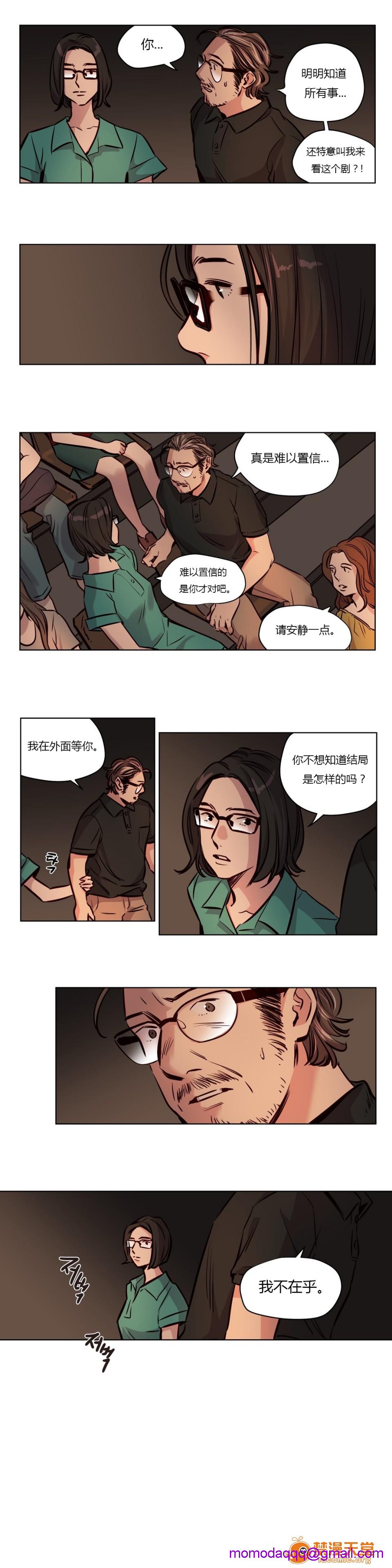 《[Ramjak] Atonement Camp (赎罪营) Ch.1-6 [裙下之国汉化协会]》漫画最新章节[Ramjak] Atonement Camp (赎罪营) Ch.1-6 [裙下之国汉化协会]-第3话 中篇 免费下拉式在线观看章节第【246】张图片