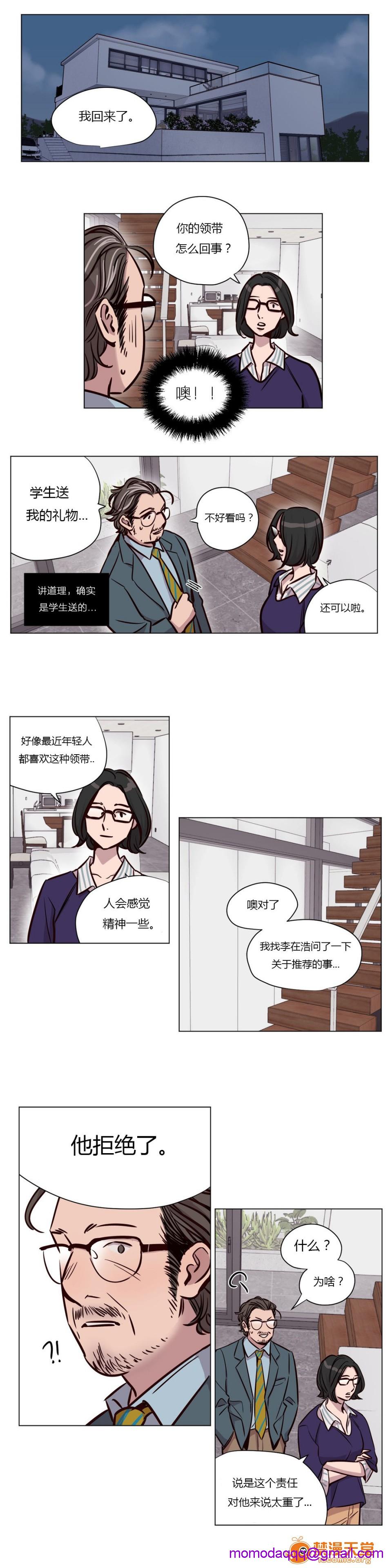 《[Ramjak] Atonement Camp (赎罪营) Ch.1-6 [裙下之国汉化协会]》漫画最新章节[Ramjak] Atonement Camp (赎罪营) Ch.1-6 [裙下之国汉化协会]-第3话 中篇 免费下拉式在线观看章节第【216】张图片