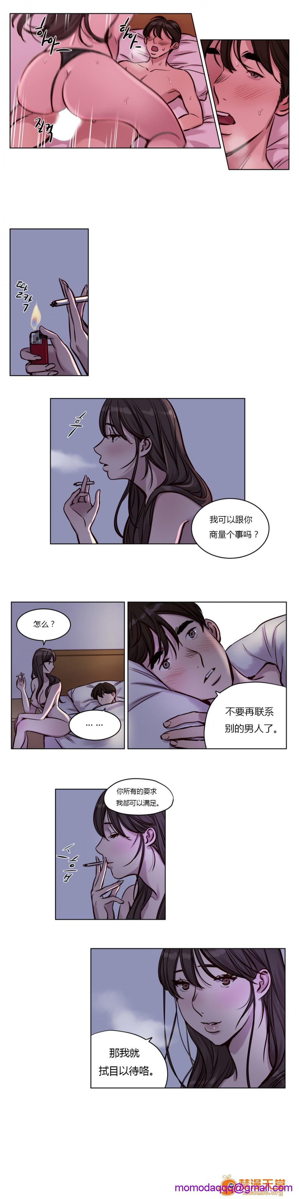 《[Ramjak] Atonement Camp (赎罪营) Ch.1-6 [裙下之国汉化协会]》漫画最新章节[Ramjak] Atonement Camp (赎罪营) Ch.1-6 [裙下之国汉化协会]-第3话 中篇 免费下拉式在线观看章节第【36】张图片