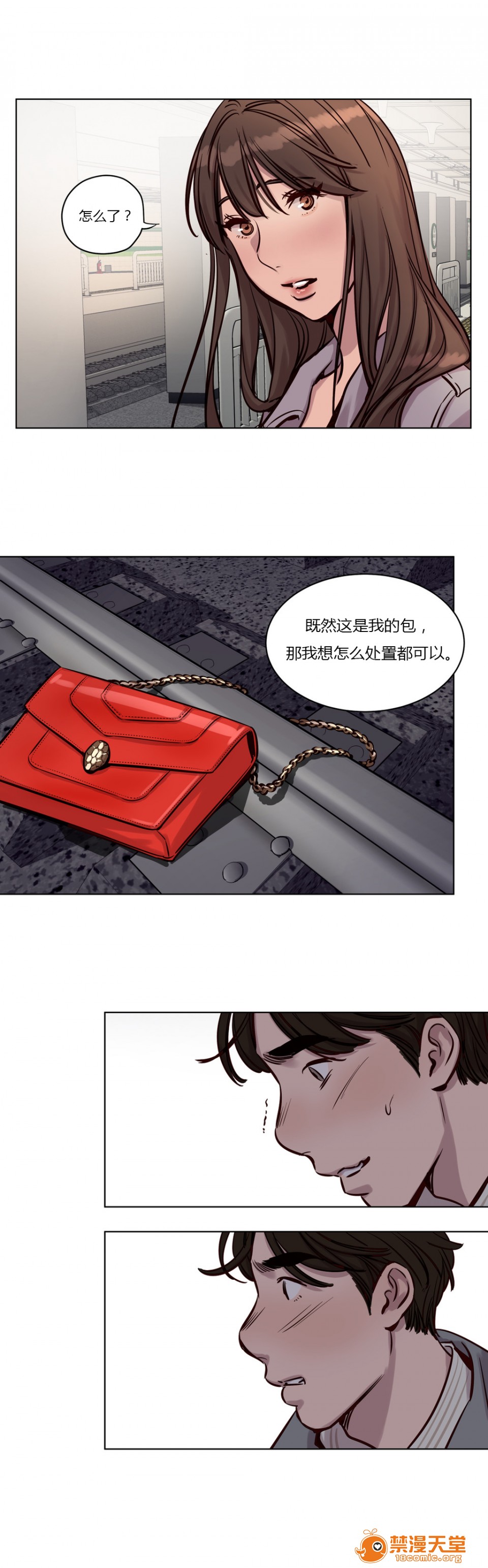 《[Ramjak] Atonement Camp (赎罪营) Ch.1-6 [裙下之国汉化协会]》漫画最新章节[Ramjak] Atonement Camp (赎罪营) Ch.1-6 [裙下之国汉化协会]-第3话 中篇 免费下拉式在线观看章节第【43】张图片