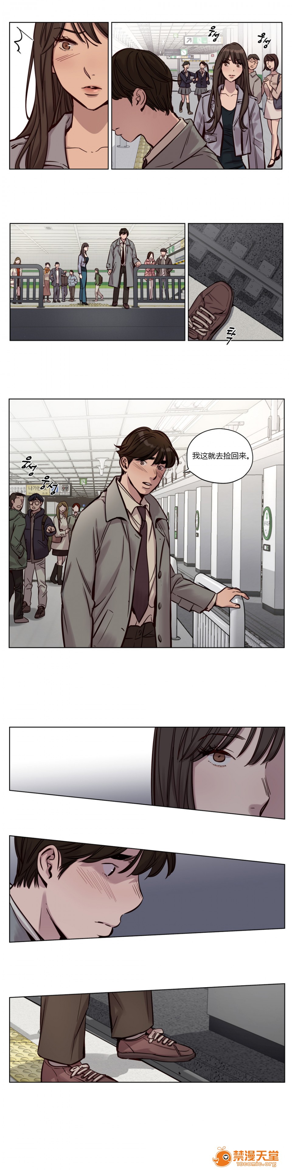 《[Ramjak] Atonement Camp (赎罪营) Ch.1-6 [裙下之国汉化协会]》漫画最新章节[Ramjak] Atonement Camp (赎罪营) Ch.1-6 [裙下之国汉化协会]-第3话 中篇 免费下拉式在线观看章节第【52】张图片