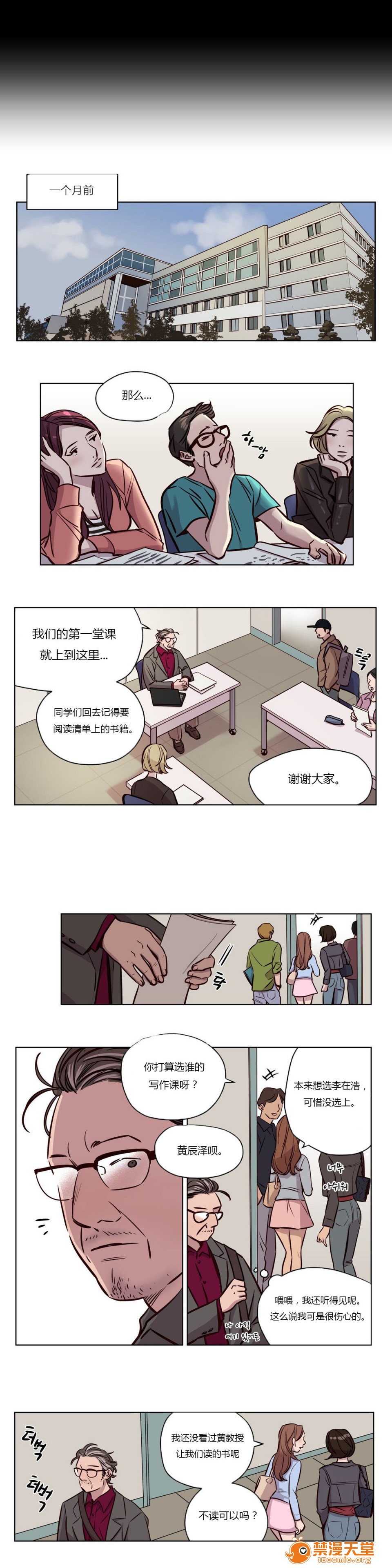 《[Ramjak] Atonement Camp (赎罪营) Ch.1-6 [裙下之国汉化协会]》漫画最新章节[Ramjak] Atonement Camp (赎罪营) Ch.1-6 [裙下之国汉化协会]-第3话 中篇 免费下拉式在线观看章节第【169】张图片