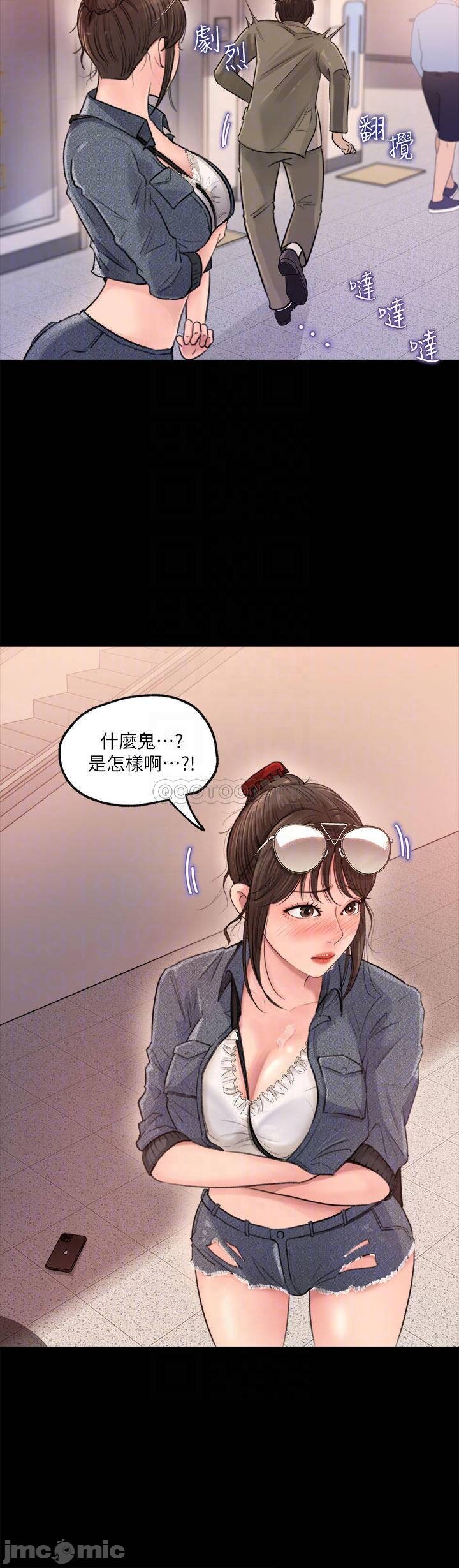 《深入小姨子》漫画最新章节深入小姨子-第2章免费下拉式在线观看章节第【5】张图片