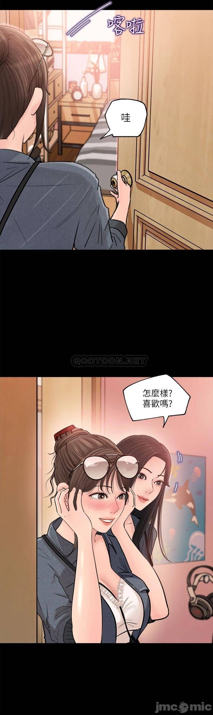 《深入小姨子》漫画最新章节深入小姨子-第2章免费下拉式在线观看章节第【21】张图片