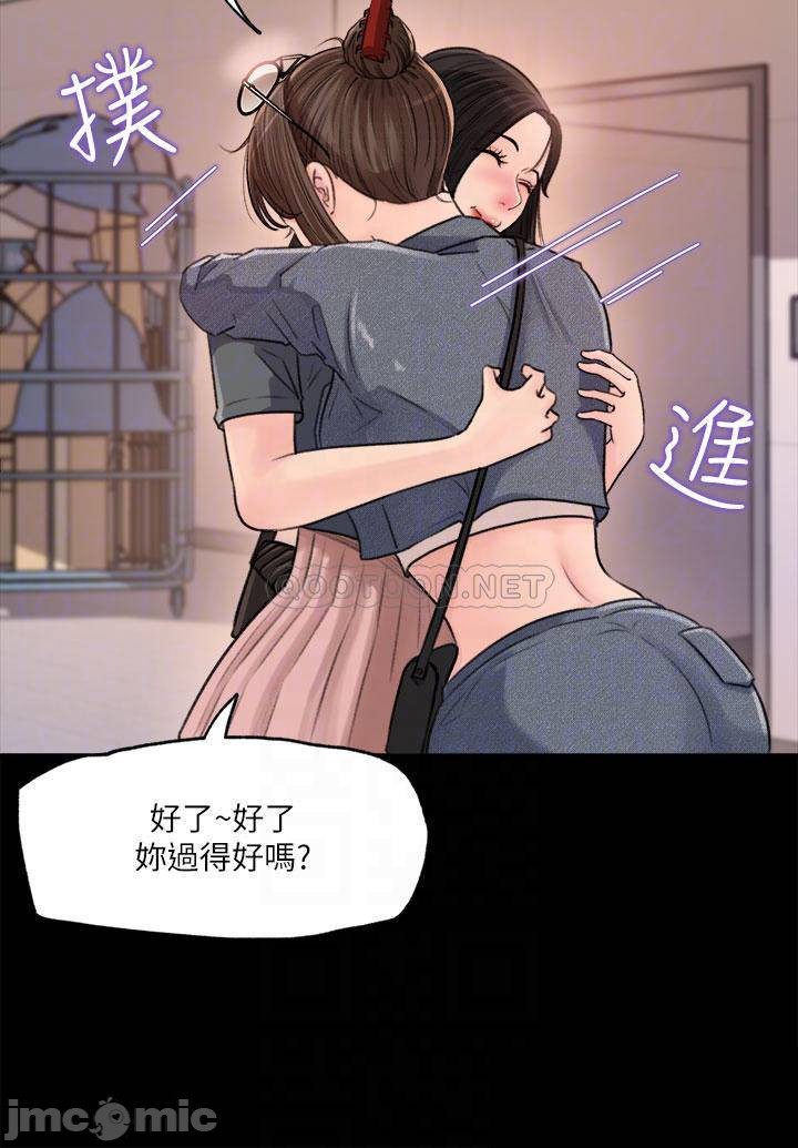 《深入小姨子》漫画最新章节深入小姨子-第2章免费下拉式在线观看章节第【15】张图片