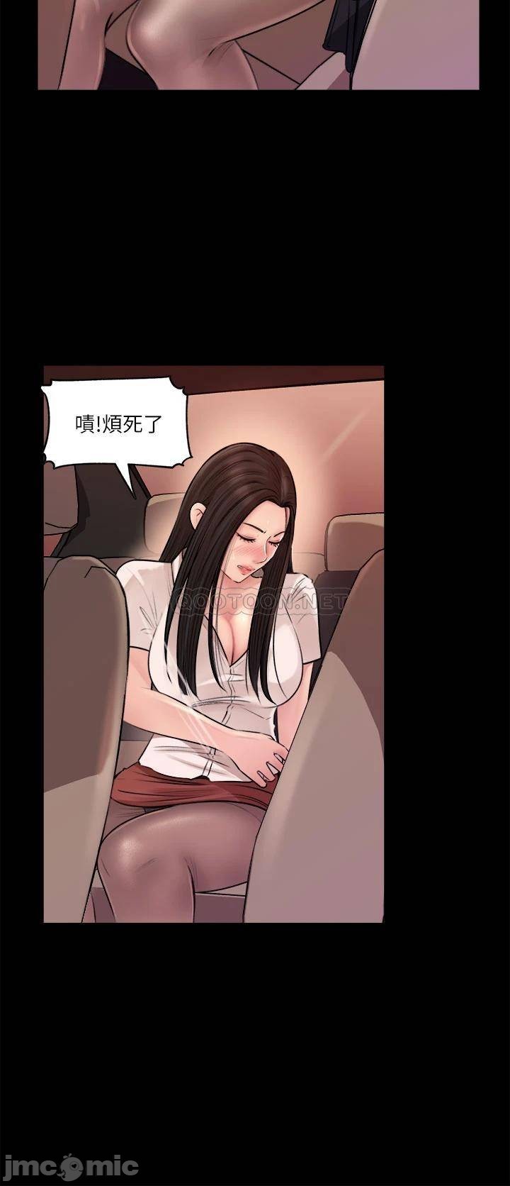 《深入小姨子》漫画最新章节深入小姨子-第3章免费下拉式在线观看章节第【28】张图片