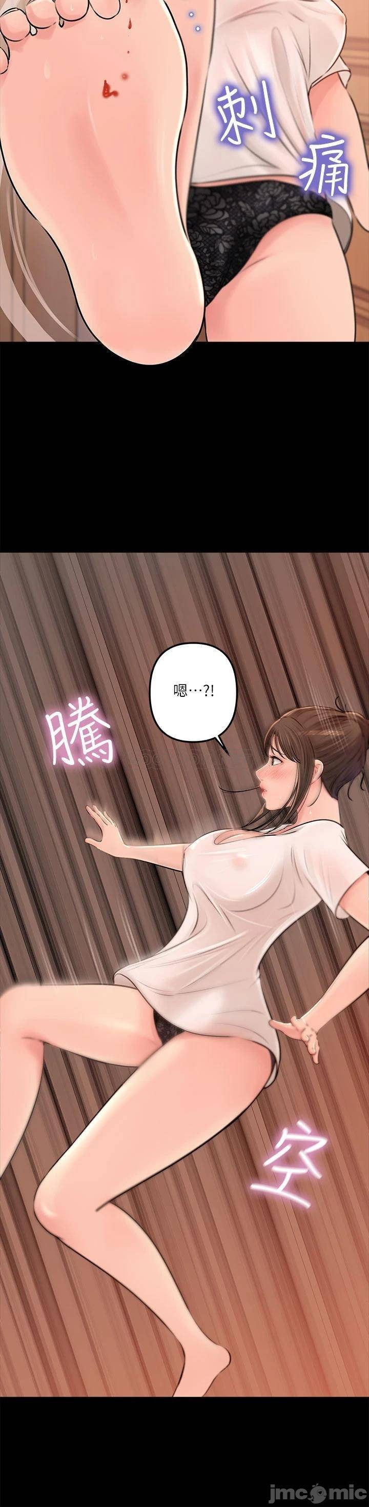 《深入小姨子》漫画最新章节深入小姨子-第3章免费下拉式在线观看章节第【15】张图片