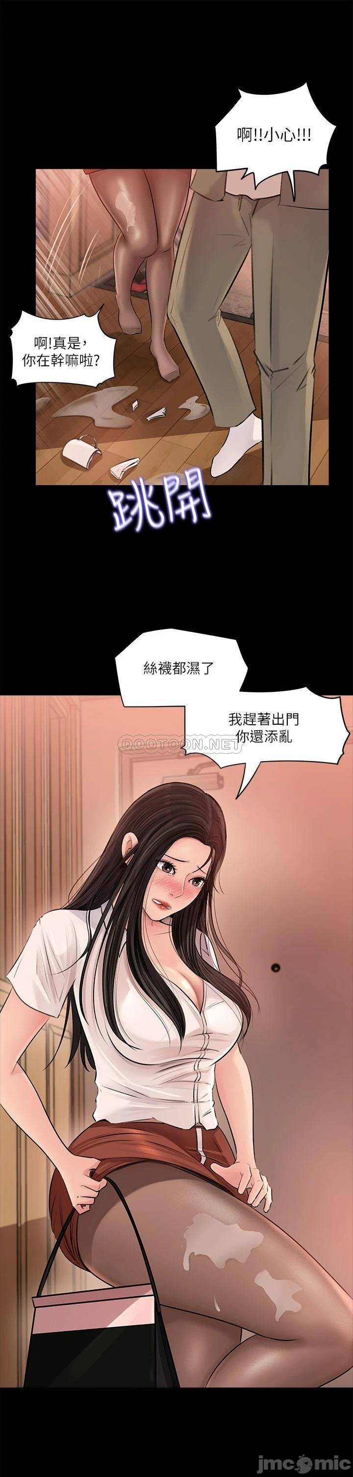 《深入小姨子》漫画最新章节深入小姨子-第3章免费下拉式在线观看章节第【4】张图片