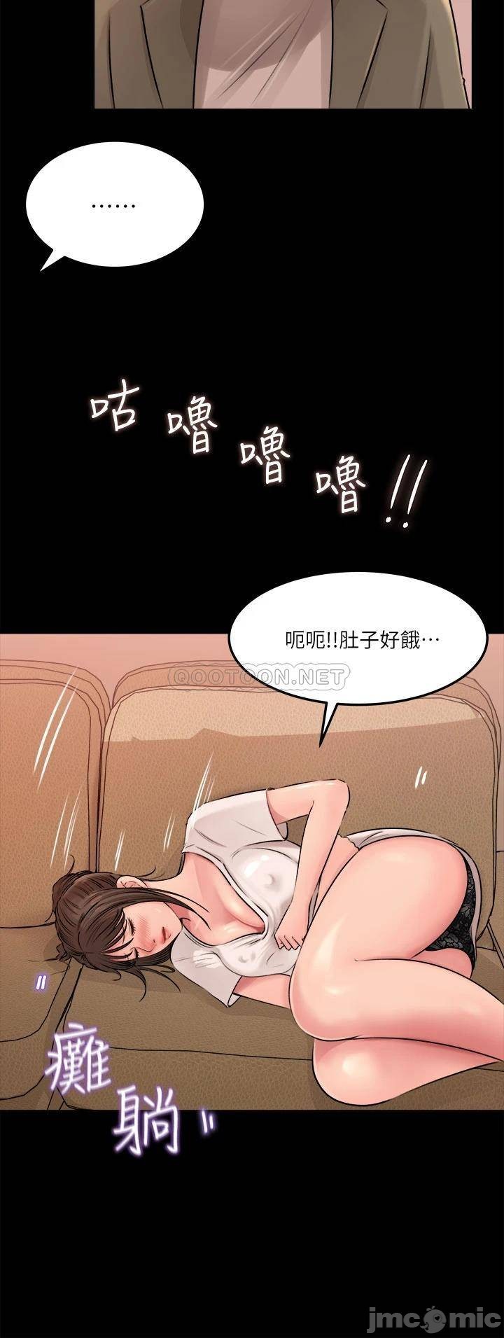 《深入小姨子》漫画最新章节深入小姨子-第4章免费下拉式在线观看章节第【23】张图片