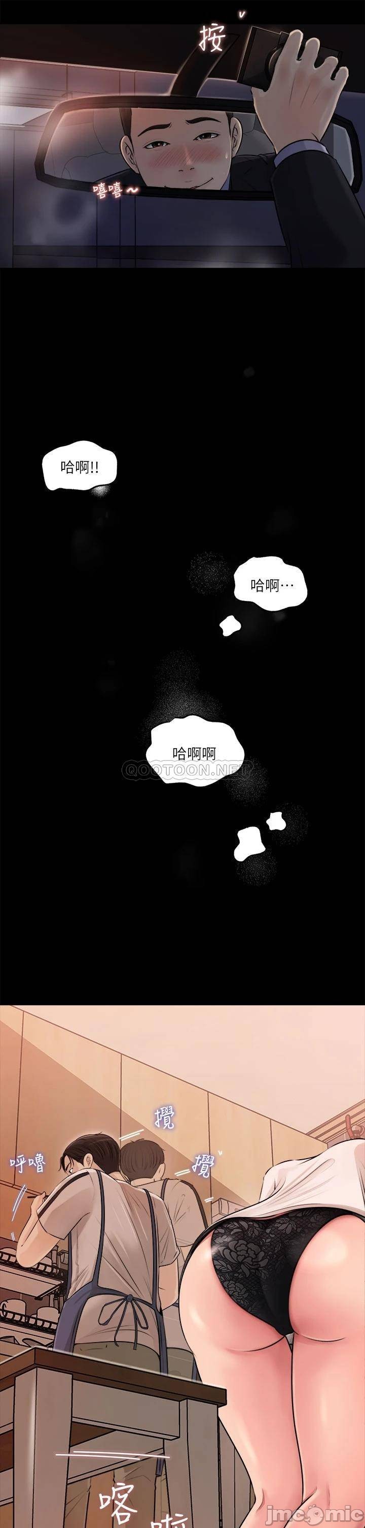 《深入小姨子》漫画最新章节深入小姨子-第4章免费下拉式在线观看章节第【32】张图片