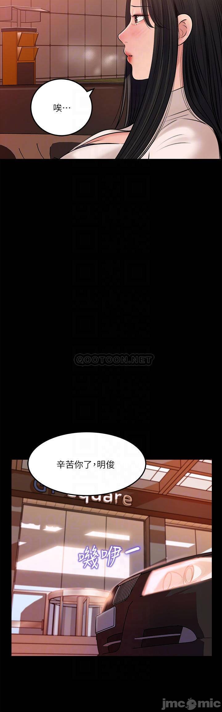 《深入小姨子》漫画最新章节深入小姨子-第4章免费下拉式在线观看章节第【9】张图片