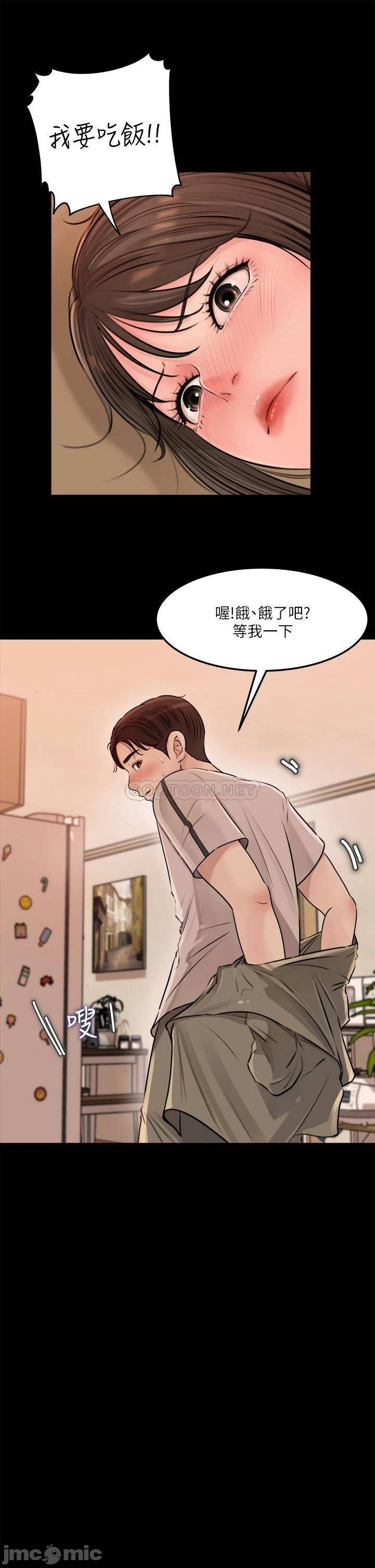 《深入小姨子》漫画最新章节深入小姨子-第4章免费下拉式在线观看章节第【24】张图片