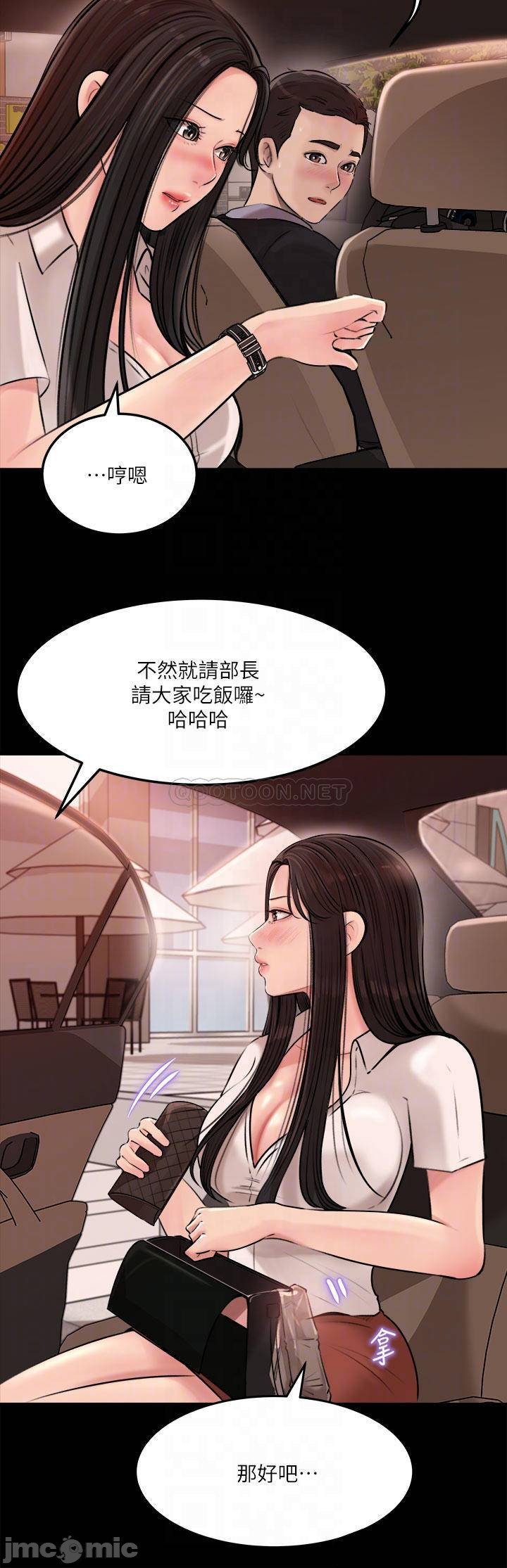 《深入小姨子》漫画最新章节深入小姨子-第4章免费下拉式在线观看章节第【11】张图片