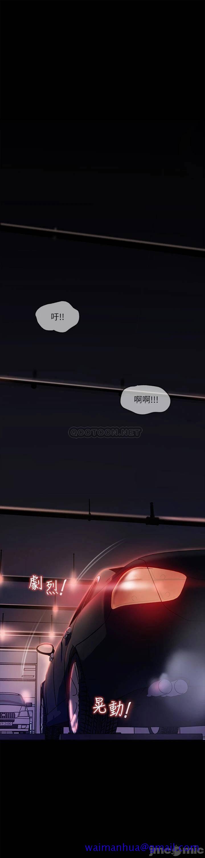 《深入小姨子》漫画最新章节深入小姨子-第5章免费下拉式在线观看章节第【6】张图片