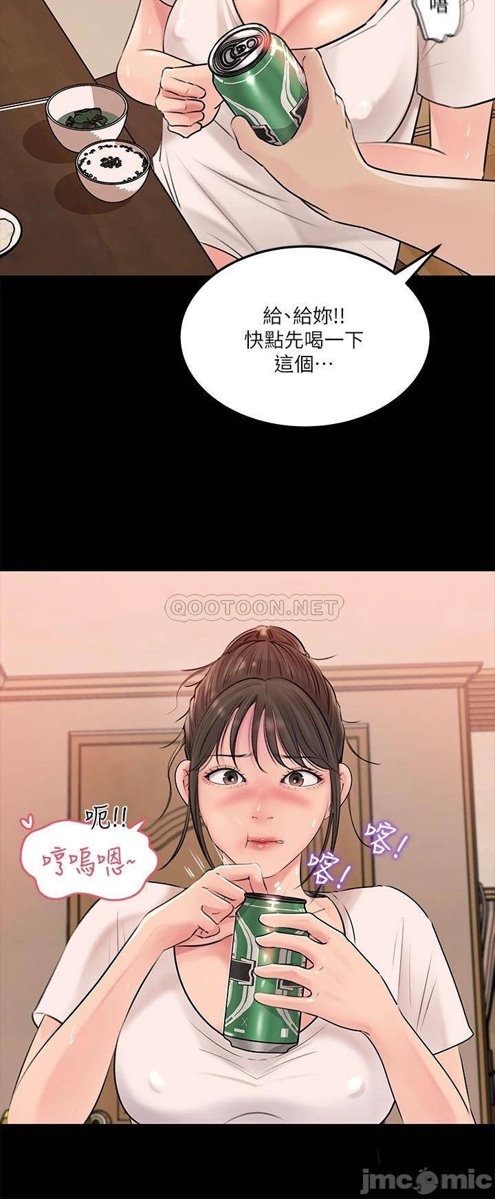 《深入小姨子》漫画最新章节深入小姨子-第5章免费下拉式在线观看章节第【17】张图片