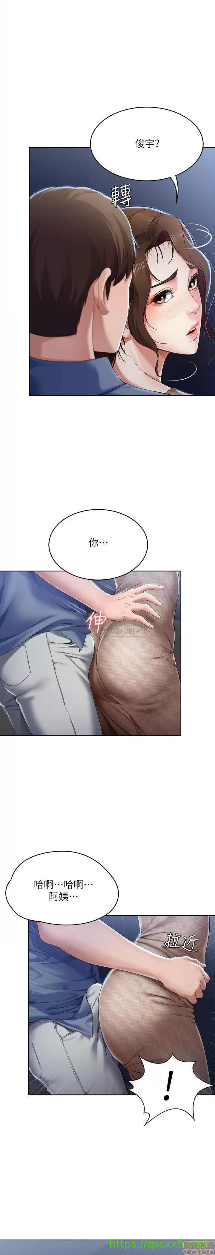 《寄宿日记》漫画最新章节寄宿日记-第17话 17 为了俊宇下定决心的阿姨 免费下拉式在线观看章节第【1】张图片