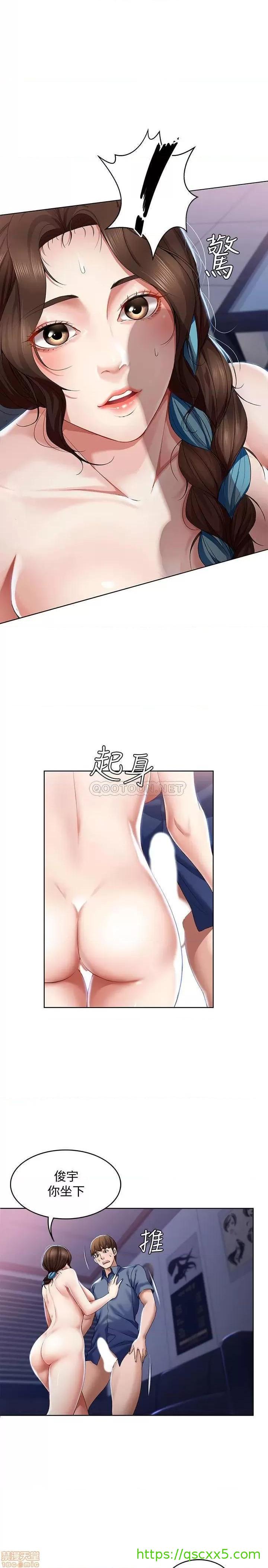 《寄宿日记》漫画最新章节寄宿日记-第18话 18 我再让你射一次… 免费下拉式在线观看章节第【1】张图片