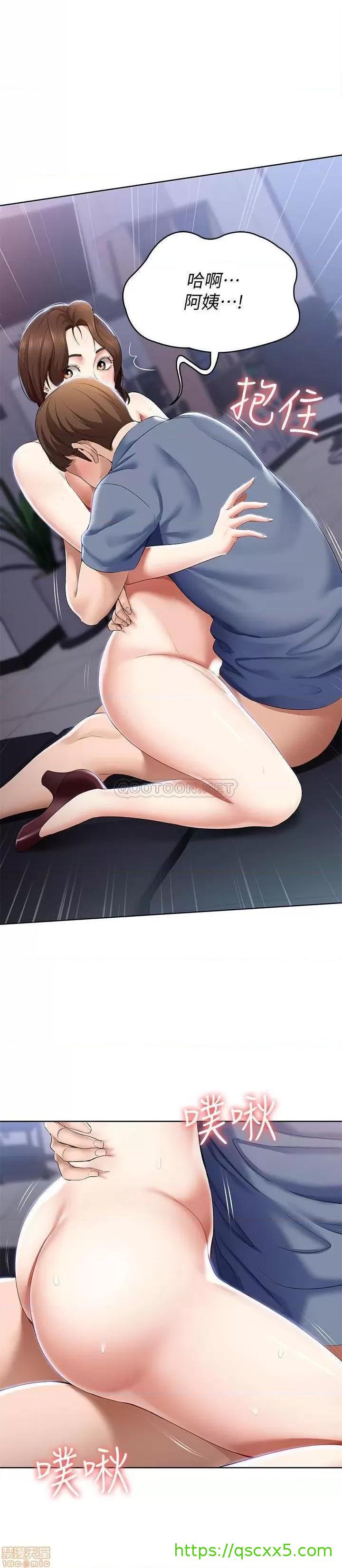 《寄宿日记》漫画最新章节寄宿日记-第19话 19 阿姨湿漉的花园 免费下拉式在线观看章节第【1】张图片