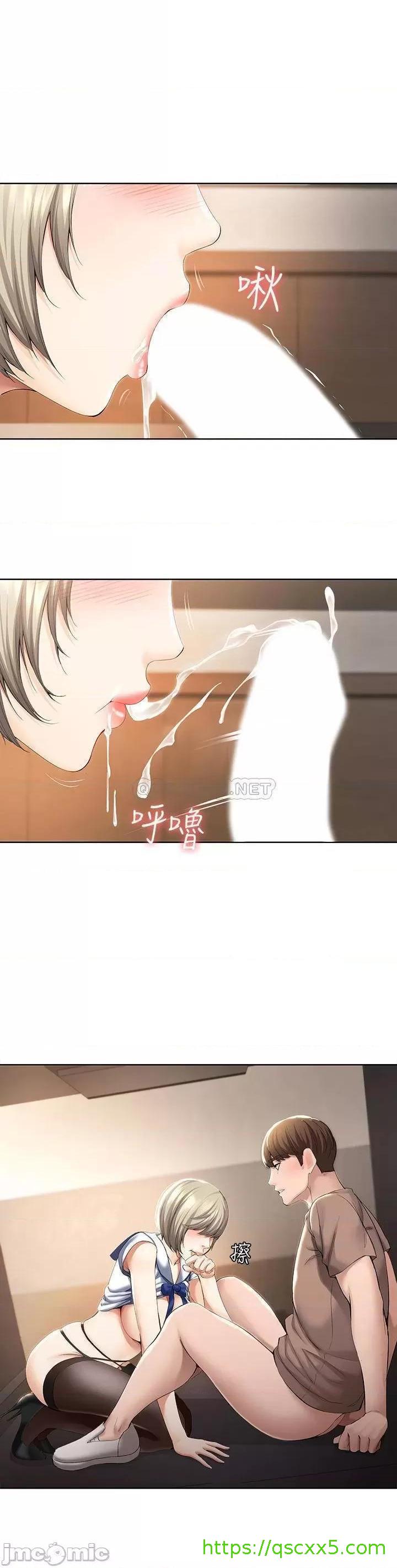 《寄宿日记》漫画最新章节寄宿日记-第33话 33 你们两个在干嘛_ 免费下拉式在线观看章节第【1】张图片