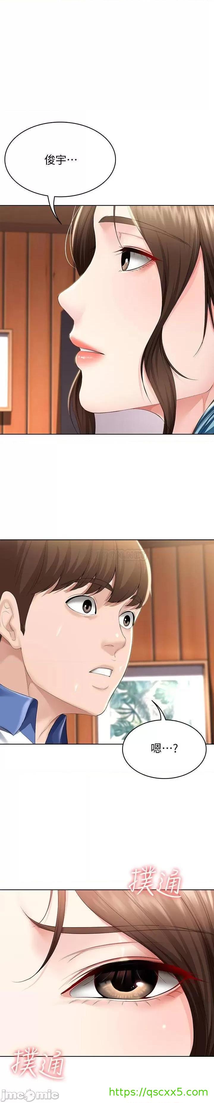 《寄宿日记》漫画最新章节寄宿日记-第37话 37 阿姨你也想做吧 免费下拉式在线观看章节第【1】张图片