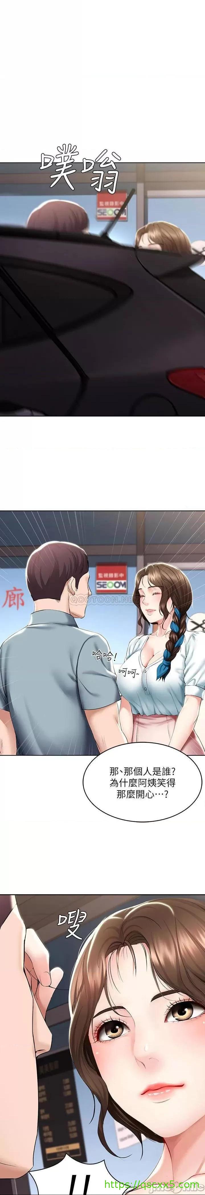 《寄宿日记》漫画最新章节寄宿日记-第42话 42 - 真男人就是要征服女人_ 免费下拉式在线观看章节第【1】张图片