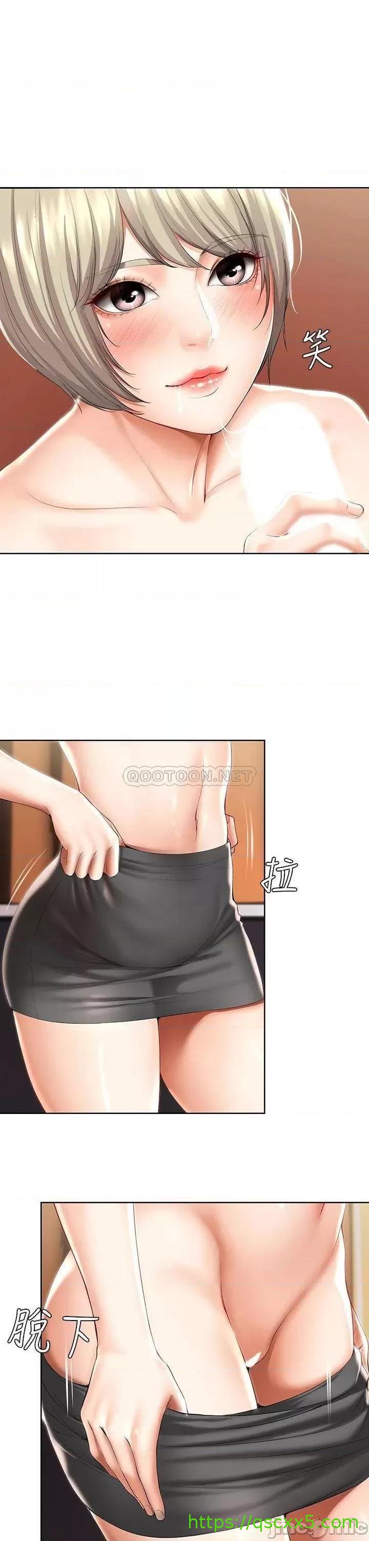 《寄宿日记》漫画最新章节寄宿日记-第52话 52 被打屁股让我很兴奋! 免费下拉式在线观看章节第【1】张图片