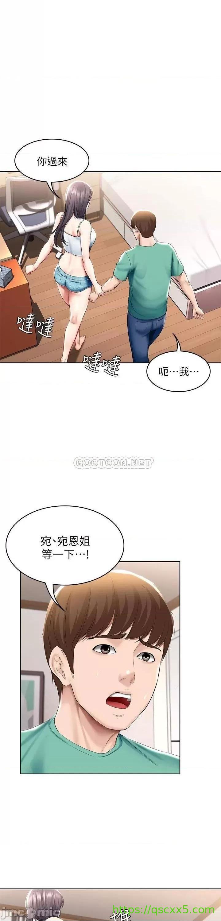《寄宿日记》漫画最新章节寄宿日记-第59话 59 宛恩姐为俊宇练习的技术 免费下拉式在线观看章节第【1】张图片
