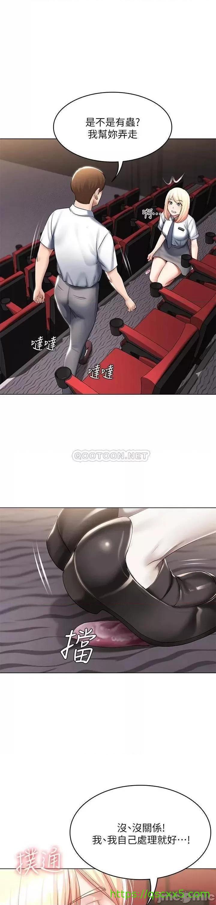 《寄宿日记》漫画最新章节寄宿日记-第61话 61 俊宇哥开心我就开心 免费下拉式在线观看章节第【1】张图片