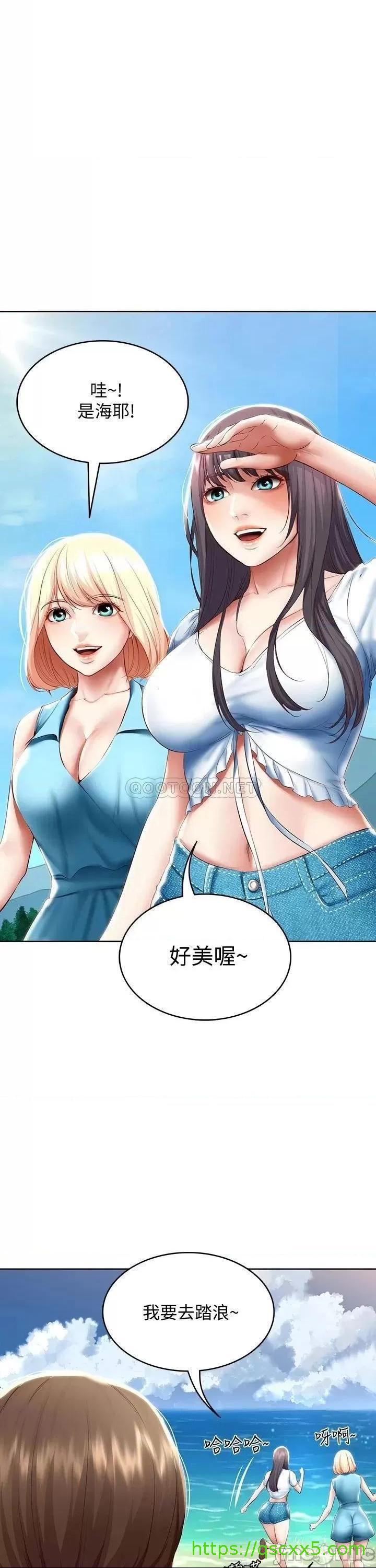 《寄宿日记》漫画最新章节寄宿日记-第72话 72 美静的火辣泳衣 免费下拉式在线观看章节第【1】张图片