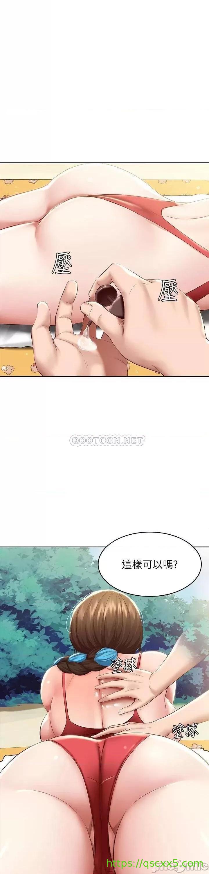 《寄宿日记》漫画最新章节寄宿日记-第73话 73 阿姨专属的色色按摩 免费下拉式在线观看章节第【1】张图片