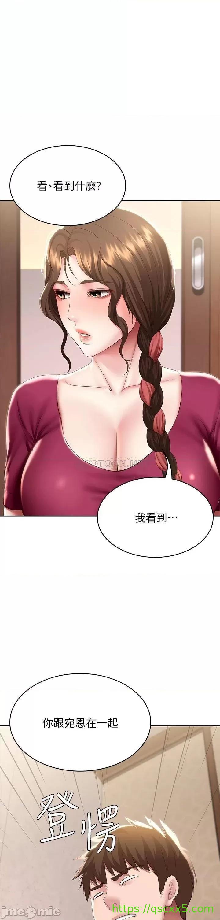 《寄宿日记》漫画最新章节寄宿日记-第88话 88 忌妒女儿的美静 免费下拉式在线观看章节第【1】张图片