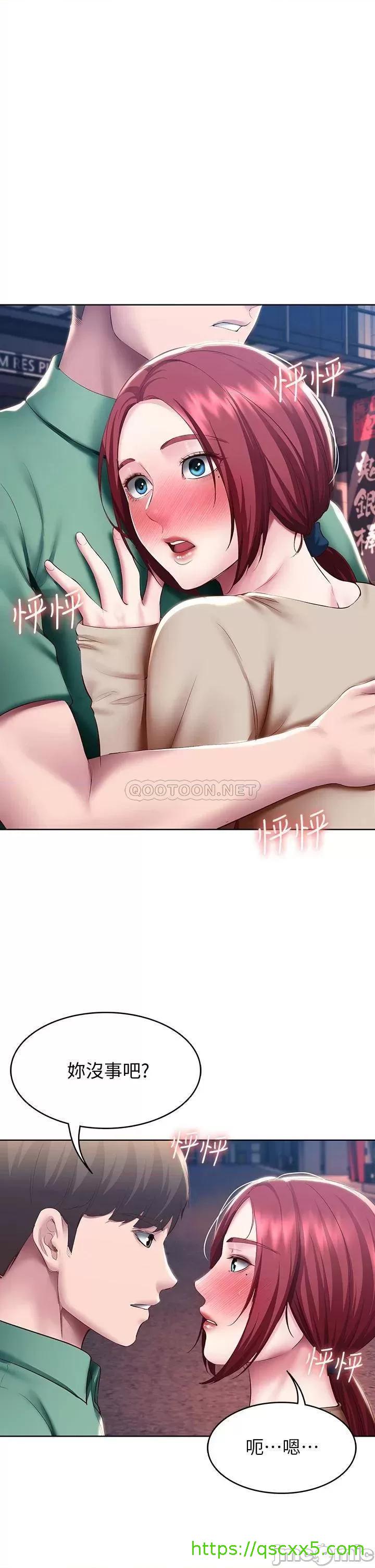 《寄宿日记》漫画最新章节寄宿日记-第97话 97 教授淫乱的性爱讲座 免费下拉式在线观看章节第【1】张图片