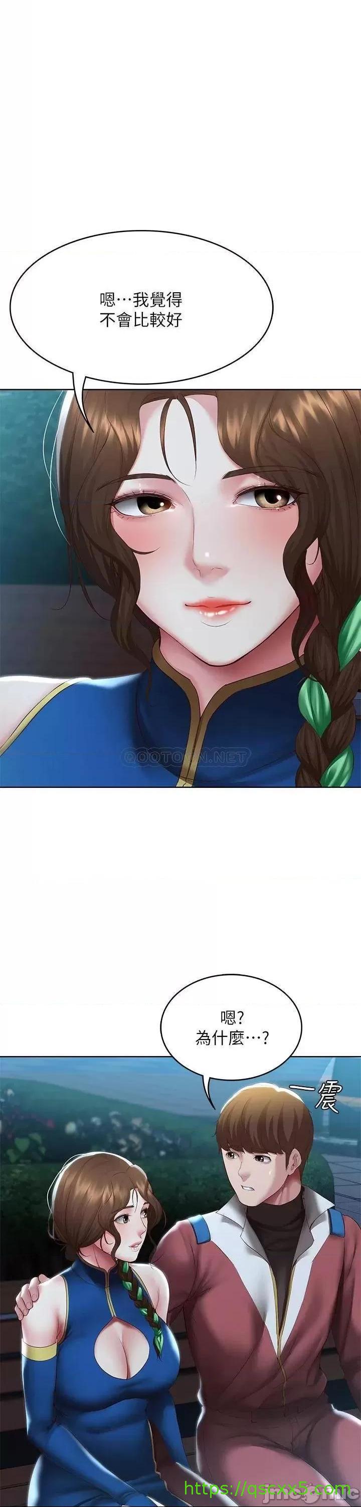 《寄宿日记》漫画最新章节寄宿日记-第106话 106 被蜜汁浸湿的黑丝 免费下拉式在线观看章节第【1】张图片