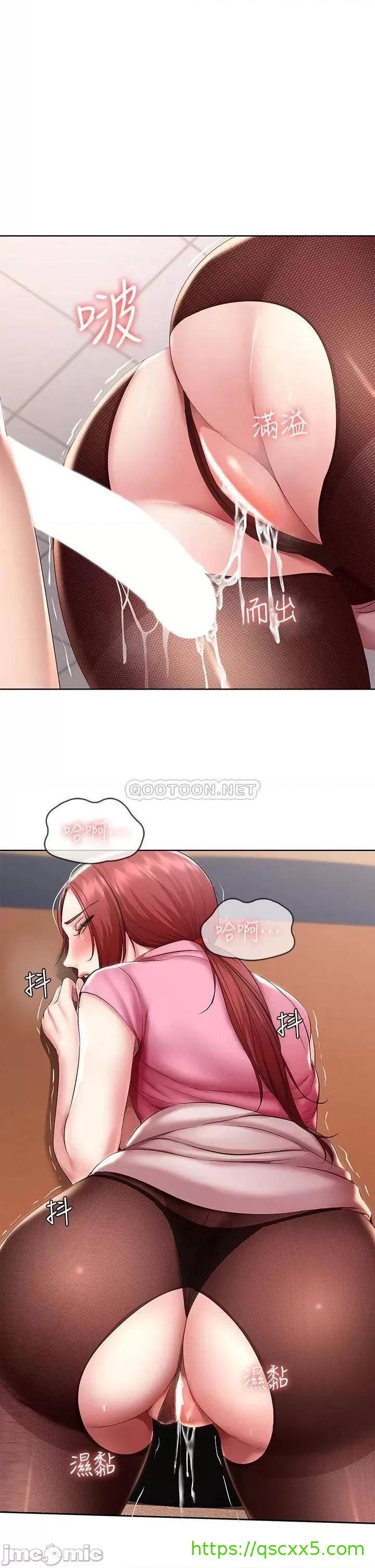 《寄宿日记》漫画最新章节寄宿日记-第111话 111 阿姨，性器合不合很重要 免费下拉式在线观看章节第【1】张图片