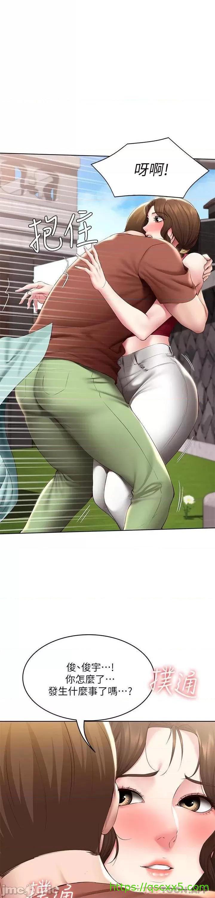 《寄宿日记》漫画最新章节寄宿日记-第117话 117 变成儿子朋友专属的小母狗 免费下拉式在线观看章节第【1】张图片