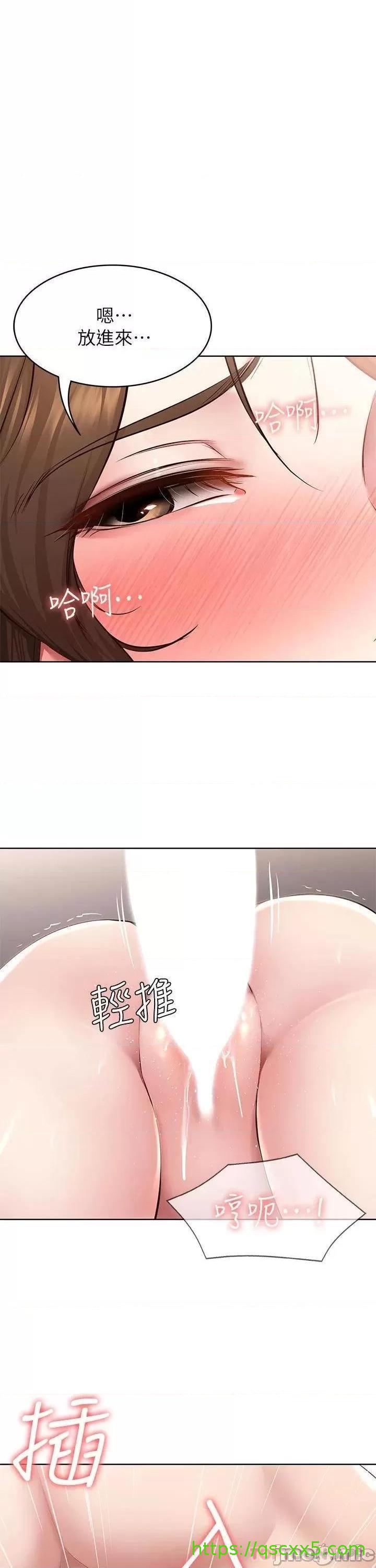 《寄宿日记》漫画最新章节寄宿日记-第118话 118 我想怀俊宇的孩子 免费下拉式在线观看章节第【1】张图片